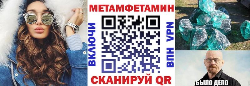 АМФ 97% Ивангород