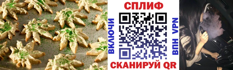 Canna-Cookies марихуана  закладка  Ивангород 