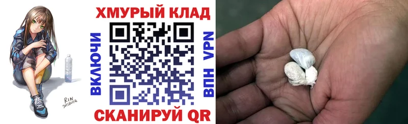 дарк нет наркотические препараты  Ивангород  ГЕРОИН афганец 