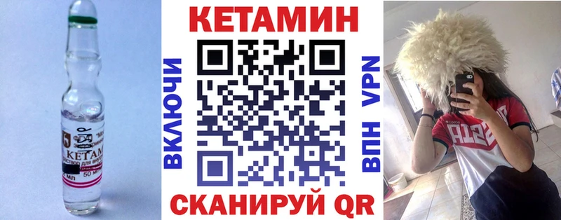 КЕТАМИН ketamine  сколько стоит  Ивангород 