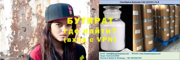 крисы Балахна