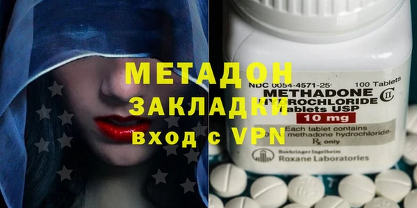 герыч Баксан