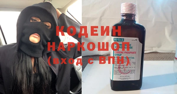 а пвп мука Балабаново
