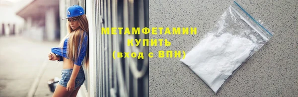 mix Армянск