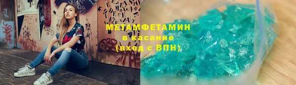 меф VHQ Арсеньев