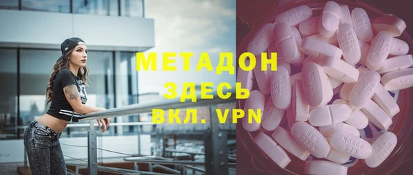 герыч Баксан