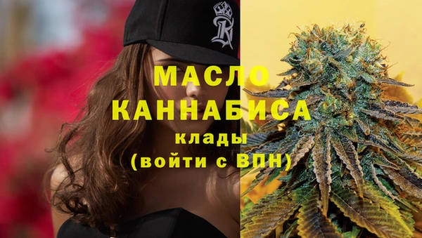 меф VHQ Арсеньев