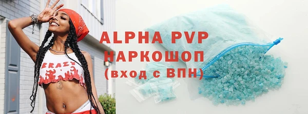 прущий лед Аркадак
