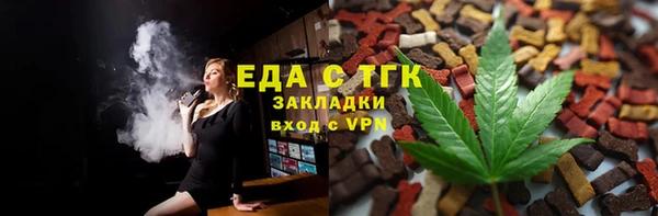 прущий лед Аркадак