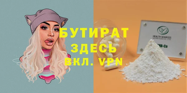 а пвп мука Балабаново