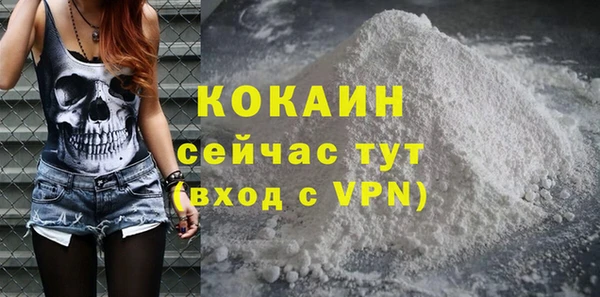 герыч Баксан