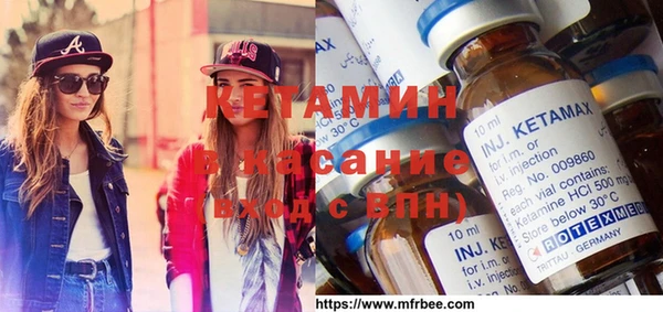 mix Армянск