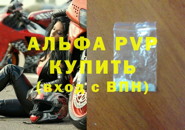 меф VHQ Арсеньев