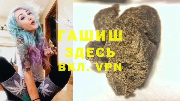 прущий лед Аркадак