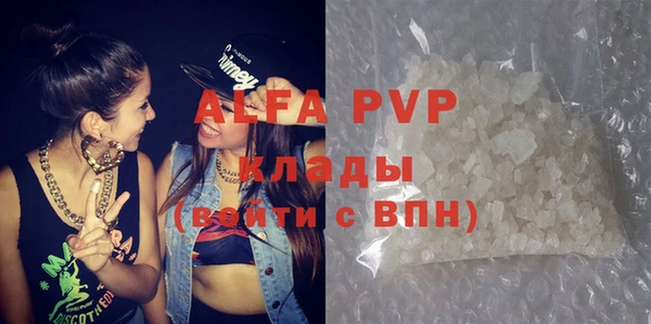 а пвп мука Балабаново