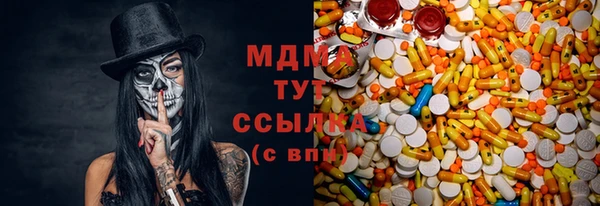герыч Баксан