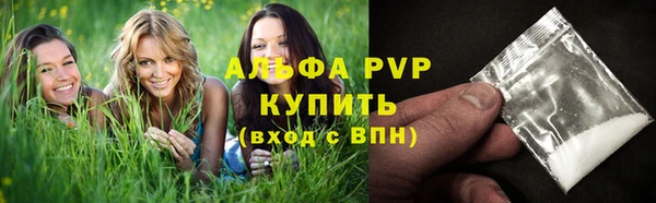 а пвп мука Балабаново