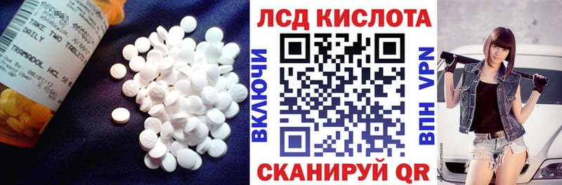 Лсд 25 экстази ecstasy  нарко площадка как зайти  Ивангород  наркошоп 