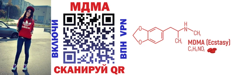 MDMA VHQ  MEGA ссылка  Ивангород 