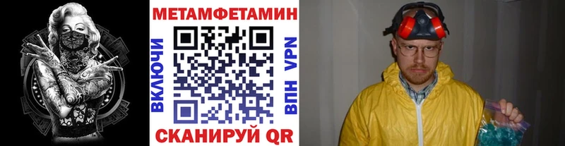 Первитин винт  наркошоп  мега рабочий сайт  Ивангород 