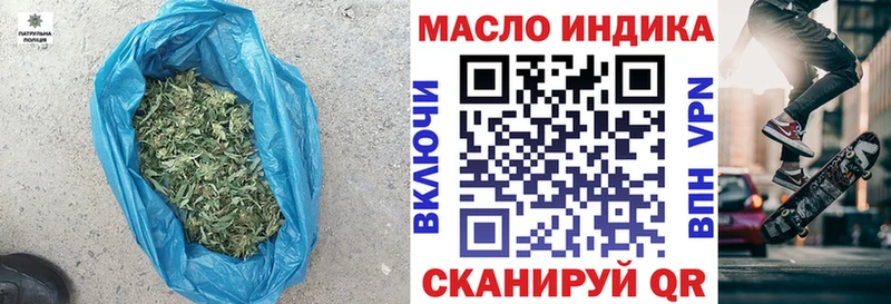 Дистиллят ТГК концентрат  купить закладку  Ивангород 