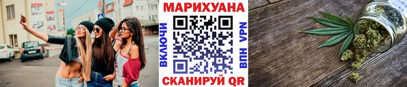 Каннабис тримм  Ивангород 